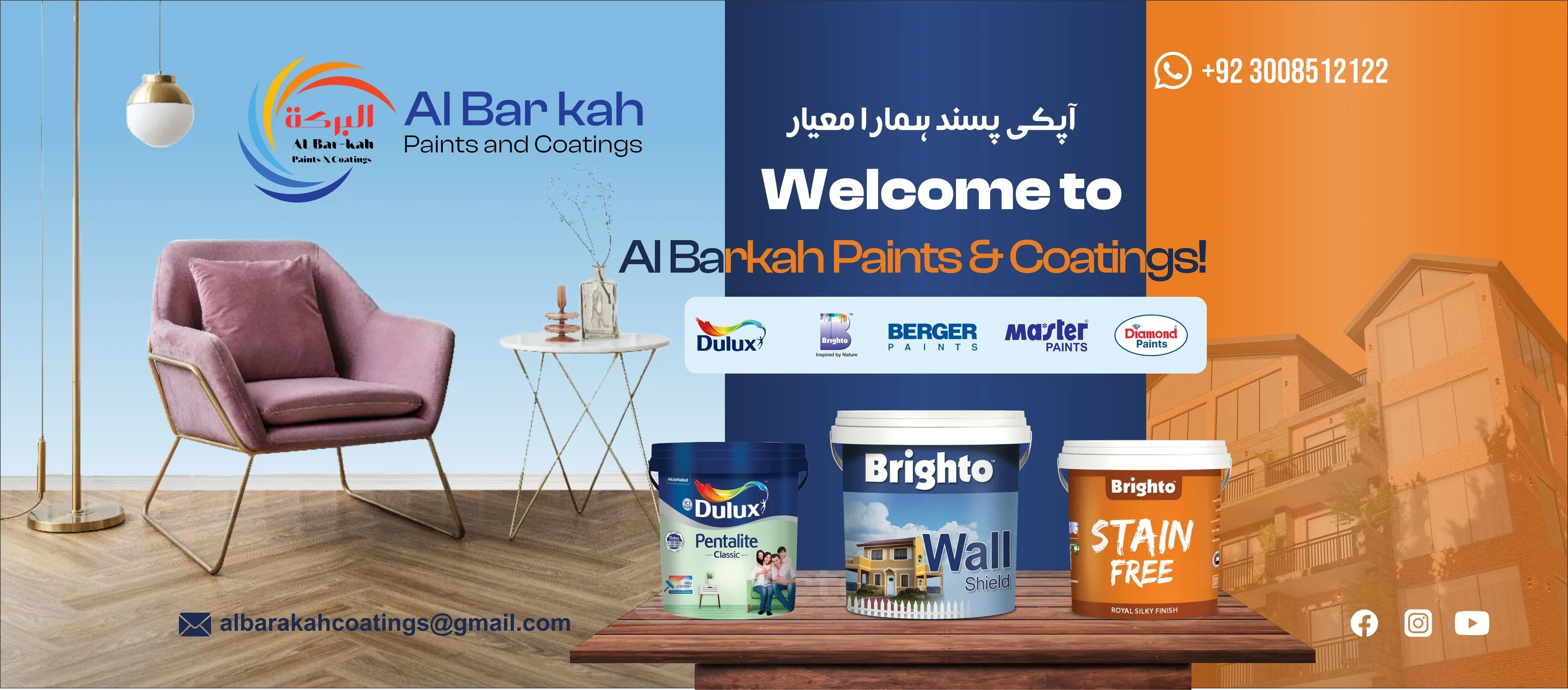 Al Barkah Paints